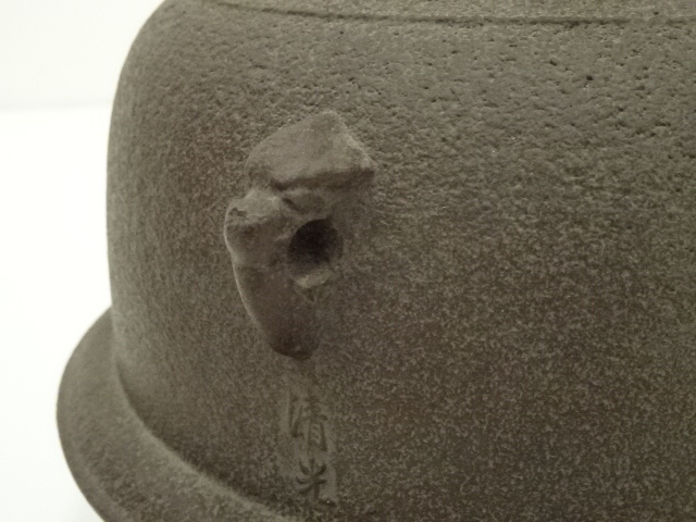 茶道具 釜師:佐藤清光 唐銅朝鮮風炉 茶釜 送料込み 茶道具 釜師 佐藤清光造 唐銅朝鮮風炉 真形桐地紋釜 共布 共箱